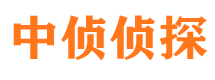 宿州侦探